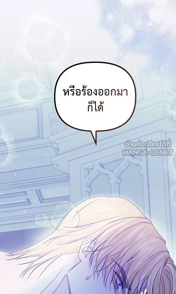 ชีวิตนี้เพื่อเธอ ตอนที่ 15 รูปที่ 21