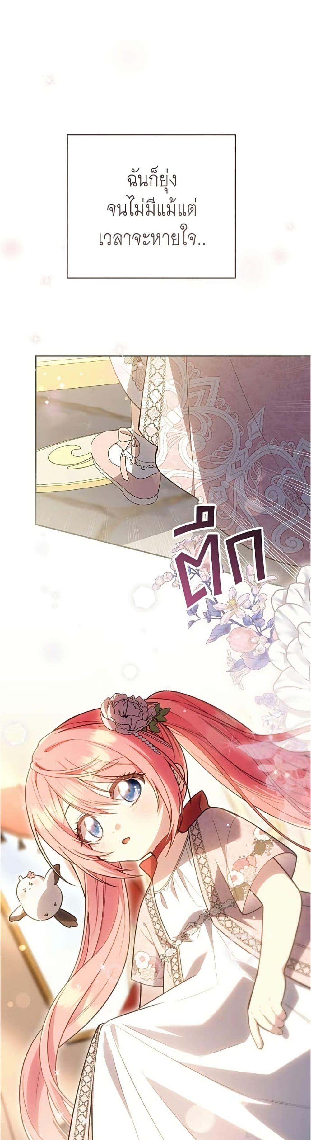 Manga-lc-com อ่านมังงะ อ่านการ์ตูน ออนไลน์ ฟรี The Youngest Daughter of the Legendary ตอนที่ 1 2 3 4 5 6 7 8 9 10 11 12 13 14 ฟรี ไม่มีโฆษณา Manga-lc - อ่าน มังงะ อ่าน การ์ตูน ออนไลน์ อ่านมังงะ ฟรี