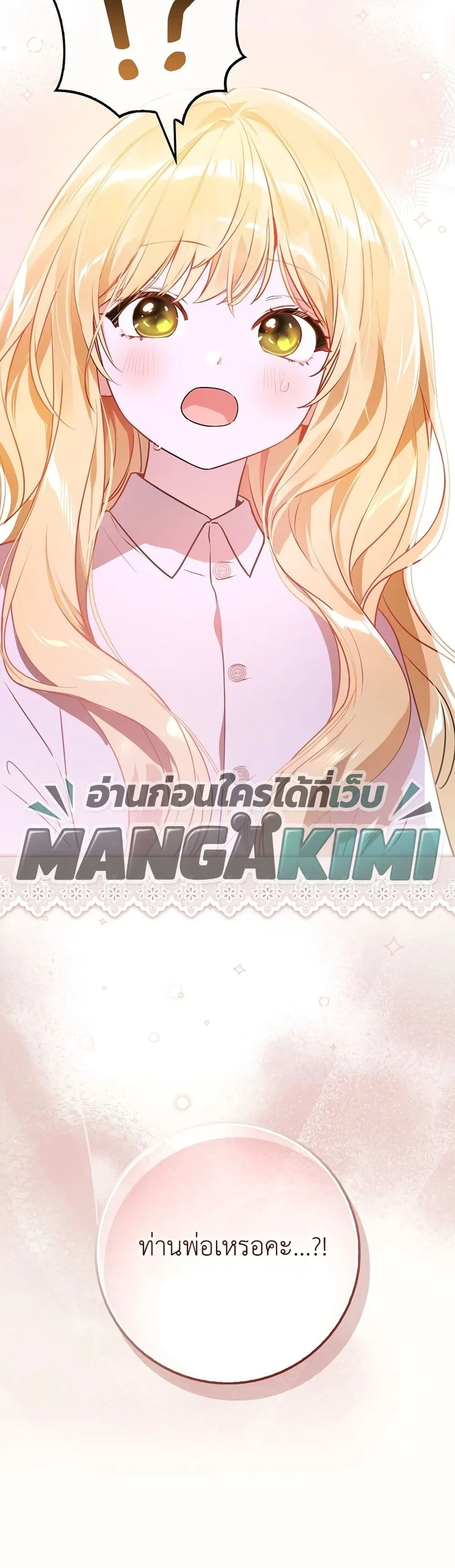 Manga-lc-com อ่านมังงะ อ่านการ์ตูน ออนไลน์ ฟรี Marked as the Tyrant’s Daughter-in-Law ตอนที่ 1 2 3 4 5 6 7 8 9 10 11 12 13 14 ฟรี ไม่มีโฆษณา Manga-lc - อ่าน มังงะ อ่าน การ์ตูน ออนไลน์ อ่านมังงะ ฟรี