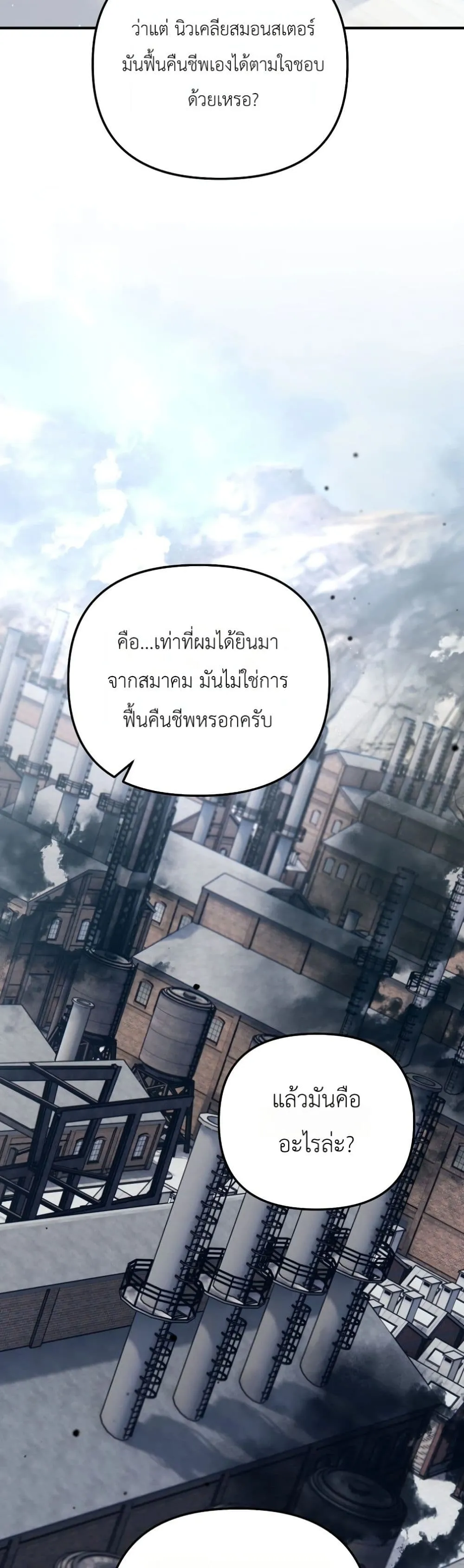 Manga-lc-com อ่านมังงะ อ่านการ์ตูน ออนไลน์ ฟรี Secretly Strong and Searching for My Daddy ตอนที่ 1 2 3 4 5 6 7 8 9 10 11 12 13 14 ฟรี ไม่มีโฆษณา Manga-lc - อ่าน มังงะ อ่าน การ์ตูน ออนไลน์ อ่านมังงะ ฟรี