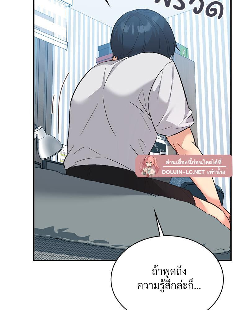 Doujin-Lc- อ่าน โดจิน มังฮวา เกาหลี ญี่ปุ่น จีน แปลไทย แอปทะลวงรัก ตอนที่ 1 2 3 4 5 6 7 8 9 10 11 12 13 14 ฟรี ไม่มีโฆษณา อ่าน โดจิน Manhwa เกาหลี ญี่ปุ่น จีน เรามีครบ คัดมาให้เน้นๆ โดจิน 18+ รับประกันความฟินโดย  Doujin Lc