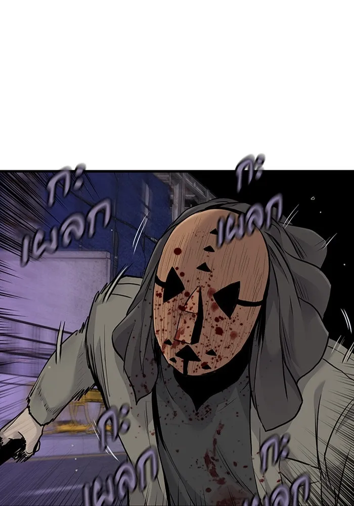 มีนา เกิดมาล่า ตอนที่ 53 รูปที่ 41