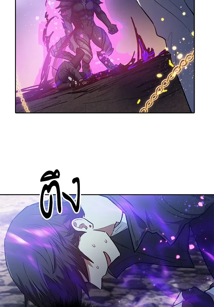 My S-Class Hunters ตอนที่ 87 สายพันธุ์มังกรโบราณ (1) รูปที่ 73