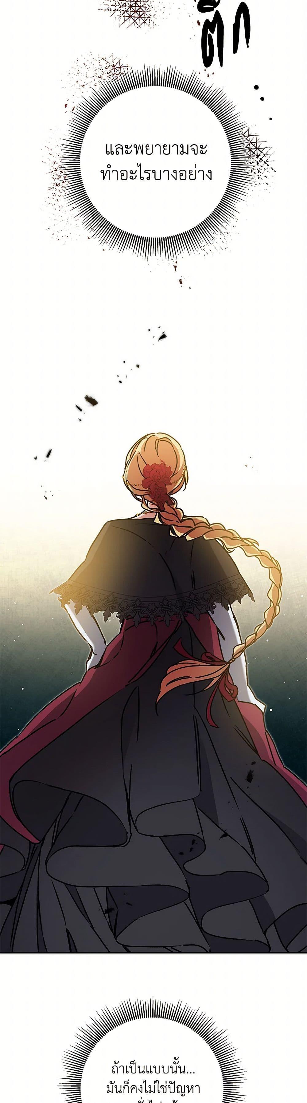 Manga-lc-com อ่านมังงะ อ่านการ์ตูน ออนไลน์ ฟรี I’ve Become the Villainous Empress of a Novel ตอนที่ 1 2 3 4 5 6 7 8 9 10 11 12 13 14 ฟรี ไม่มีโฆษณา Manga-lc - อ่าน มังงะ อ่าน การ์ตูน ออนไลน์ อ่านมังงะ ฟรี