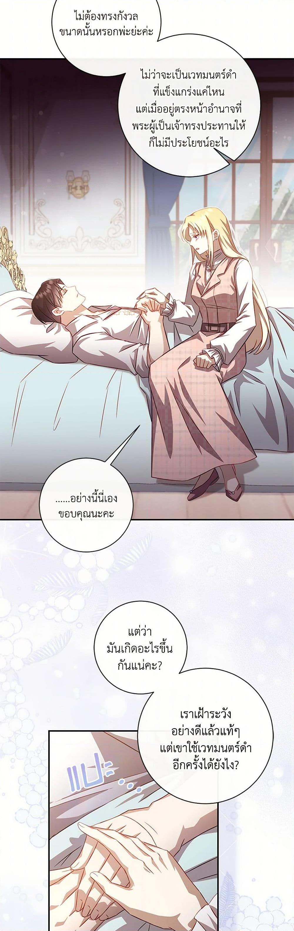 Manga-lc-com อ่านมังงะ อ่านการ์ตูน ออนไลน์ ฟรี Requiem for the Queen ตอนที่ 1 2 3 4 5 6 7 8 9 10 11 12 13 14 ฟรี ไม่มีโฆษณา Manga-lc - อ่าน มังงะ อ่าน การ์ตูน ออนไลน์ อ่านมังงะ ฟรี