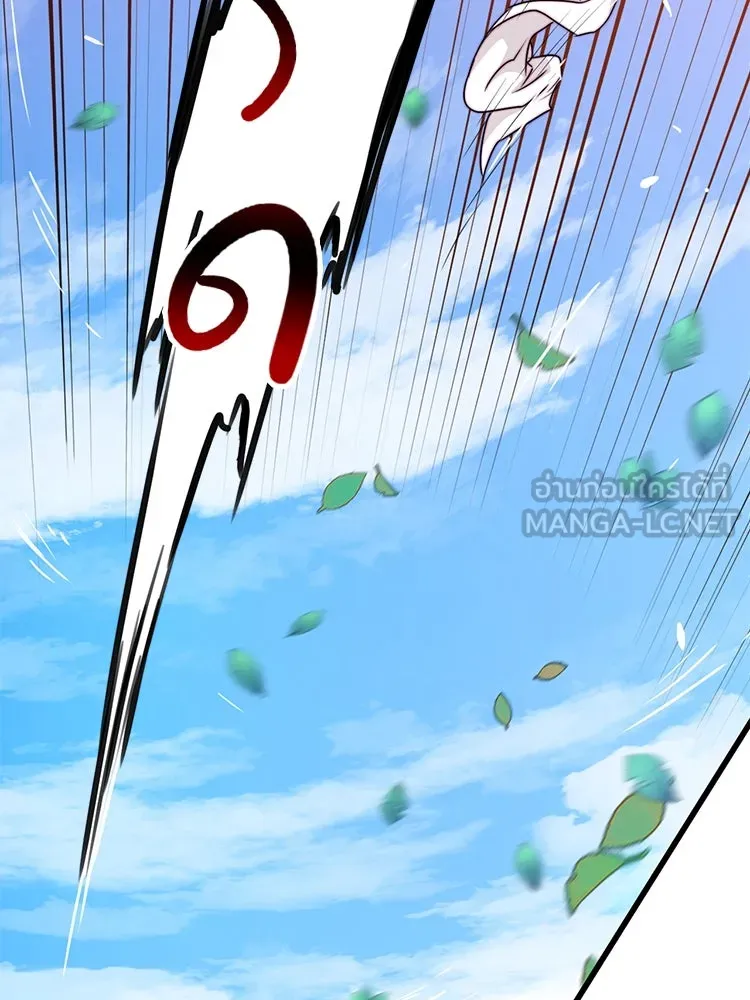 Bring the Love ตอนที่ 114 รูปที่ 42