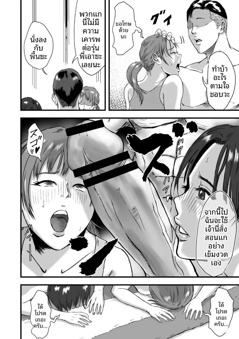 Doujin-Lc- อ่าน โดจิน มังฮวา เกาหลี ญี่ปุ่น จีน แปลไทย เมนูลับหลังฝึกซ้อมชมรมกรีฑา (Dekamatsu) ตอนที่ 1 2 3 4 5 6 7 8 9 10 11 12 13 14 ฟรี ไม่มีโฆษณา อ่าน โดจิน Manhwa เกาหลี ญี่ปุ่น จีน เรามีครบ คัดมาให้เน้นๆ โดจิน 18+ รับประกันความฟินโดย  Doujin Lc