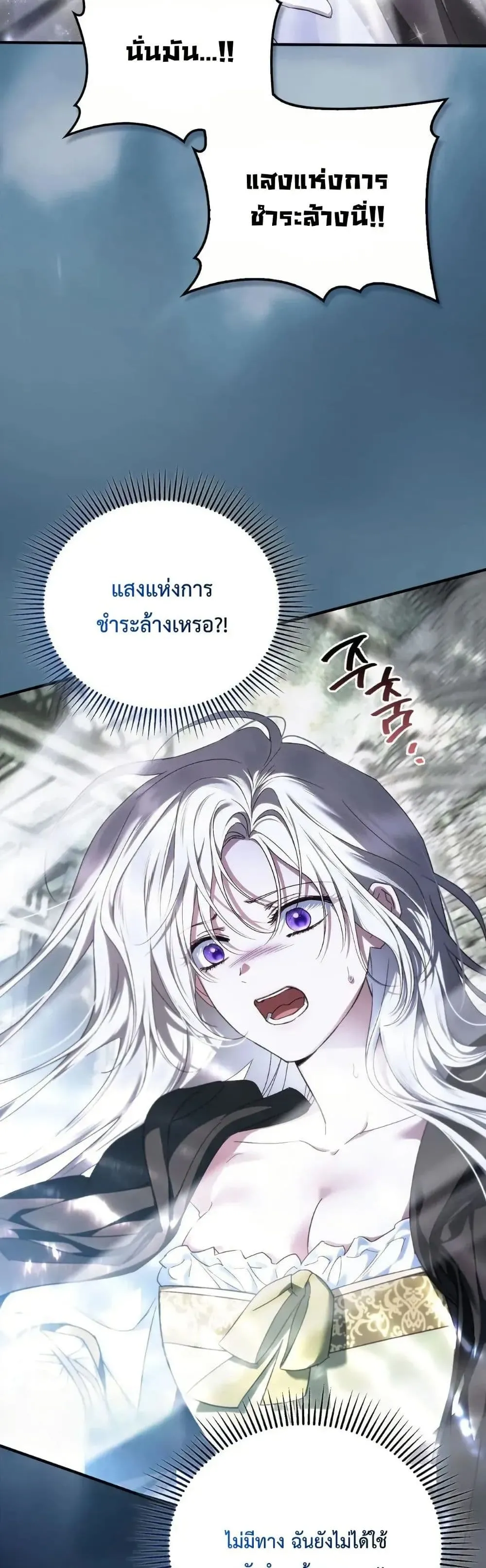 Manga-lc-com อ่านมังงะ อ่านการ์ตูน ออนไลน์ ฟรี My Husband Was Clearly a Paladin ตอนที่ 1 2 3 4 5 6 7 8 9 10 11 12 13 14 ฟรี ไม่มีโฆษณา Manga-lc - อ่าน มังงะ อ่าน การ์ตูน ออนไลน์ อ่านมังงะ ฟรี
