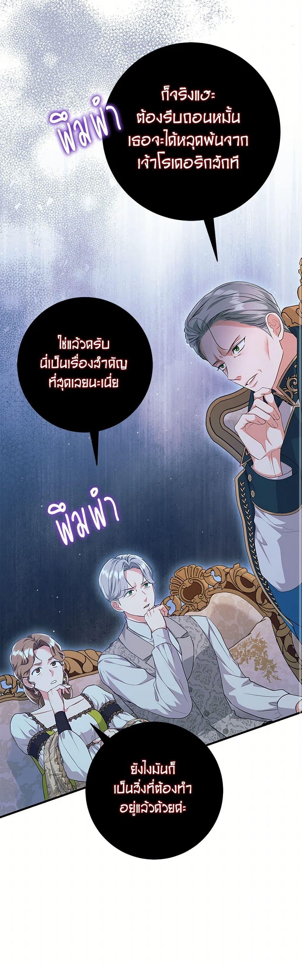 Manga-lc-com อ่านมังงะ อ่านการ์ตูน ออนไลน์ ฟรี The Archduke’s Magical Business Partner ตอนที่ 1 2 3 4 5 6 7 8 9 10 11 12 13 14 ฟรี ไม่มีโฆษณา Manga-lc - อ่าน มังงะ อ่าน การ์ตูน ออนไลน์ อ่านมังงะ ฟรี