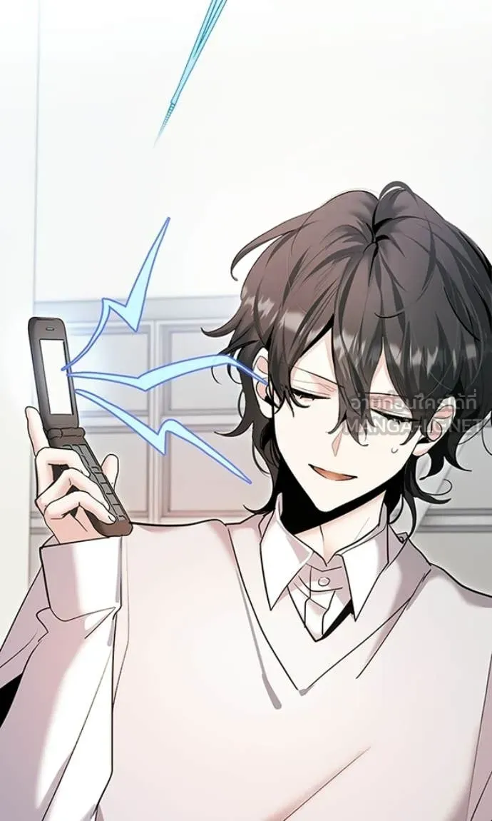 ออร่าดาราอัจฉริยะ ตอนที่ 78 รูปที่ 41