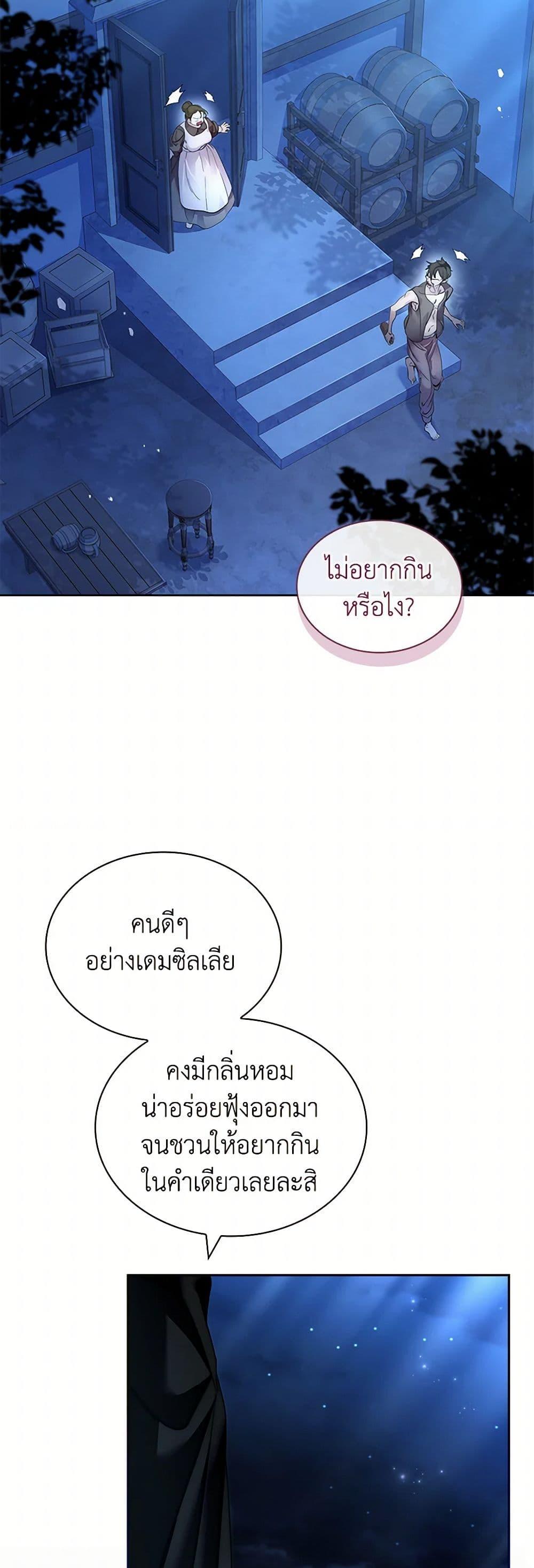 Manga-lc-com อ่านมังงะ อ่านการ์ตูน ออนไลน์ ฟรี I Raised the Nine-Tailed Fox Wrongly ตอนที่ 1 2 3 4 5 6 7 8 9 10 11 12 13 14 ฟรี ไม่มีโฆษณา Manga-lc - อ่าน มังงะ อ่าน การ์ตูน ออนไลน์ อ่านมังงะ ฟรี