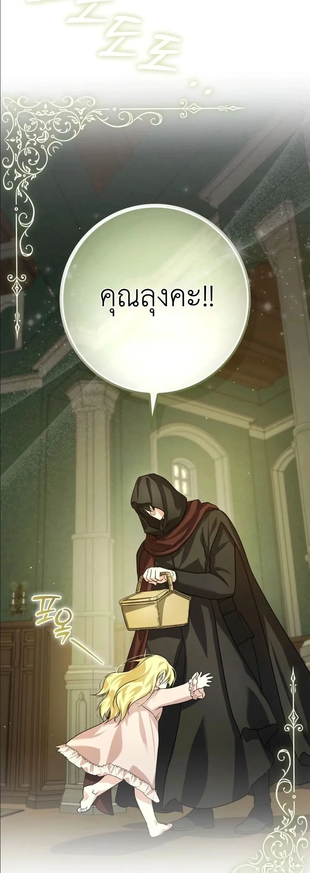 Manga-lc-com อ่านมังงะ อ่านการ์ตูน ออนไลน์ ฟรี I Am the 5-Year-Old Spy Who Kidnapped the Villain ตอนที่ 1 2 3 4 5 6 7 8 9 10 11 12 13 14 ฟรี ไม่มีโฆษณา Manga-lc - อ่าน มังงะ อ่าน การ์ตูน ออนไลน์ อ่านมังงะ ฟรี