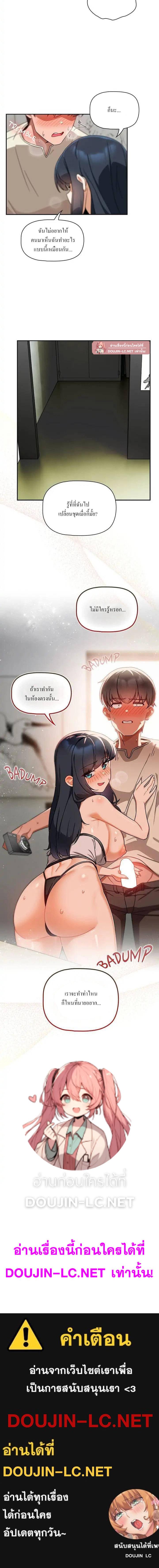 Doujin-Lc- อ่าน โดจิน มังฮวา เกาหลี ญี่ปุ่น จีน แปลไทย Recruiting Followers ตอนที่ 1 2 3 4 5 6 7 8 9 10 11 12 13 14 ฟรี ไม่มีโฆษณา อ่าน โดจิน Manhwa เกาหลี ญี่ปุ่น จีน เรามีครบ คัดมาให้เน้นๆ โดจิน 18+ รับประกันความฟินโดย  Doujin Lc