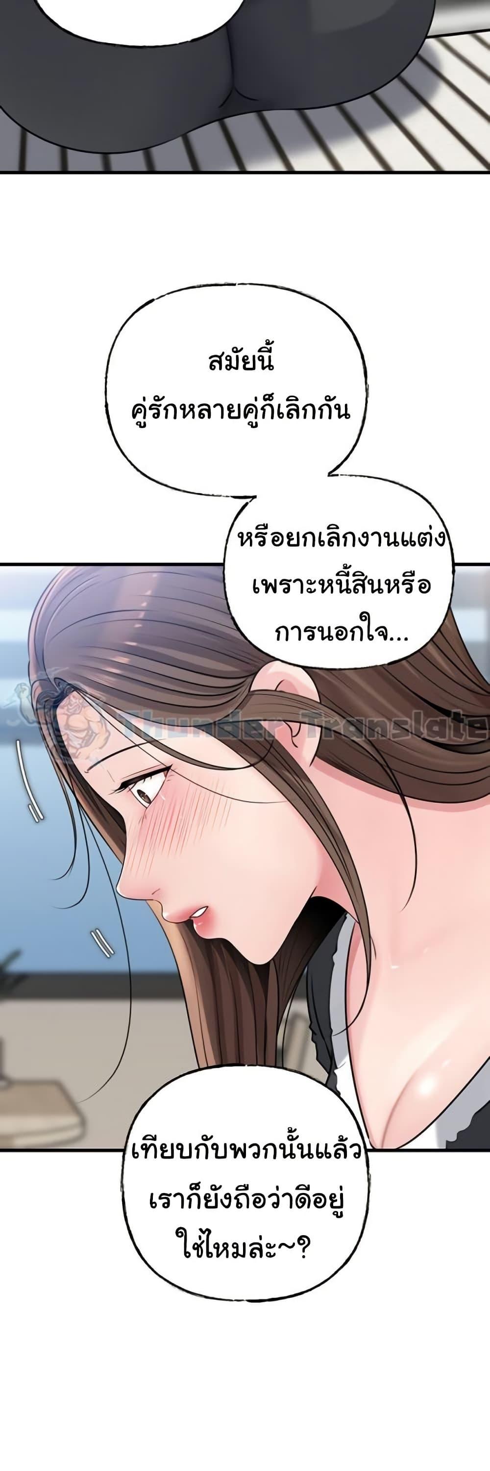 Doujin-Lc- อ่าน โดจิน มังฮวา เกาหลี ญี่ปุ่น จีน แปลไทย Not the Daughter ตอนที่ 1 2 3 4 5 6 7 8 9 10 11 12 13 14 ฟรี ไม่มีโฆษณา อ่าน โดจิน Manhwa เกาหลี ญี่ปุ่น จีน เรามีครบ คัดมาให้เน้นๆ โดจิน 18+ รับประกันความฟินโดย  Doujin Lc