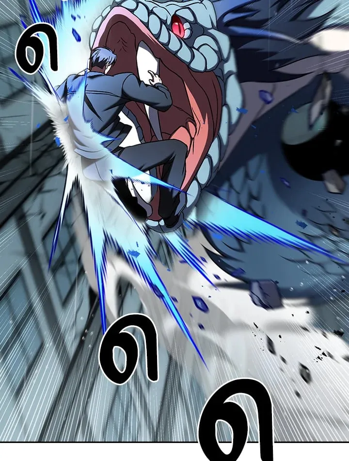 The Delivery Man From Murim ตอนที่ ตอนที่ 55 รูปที่ 62