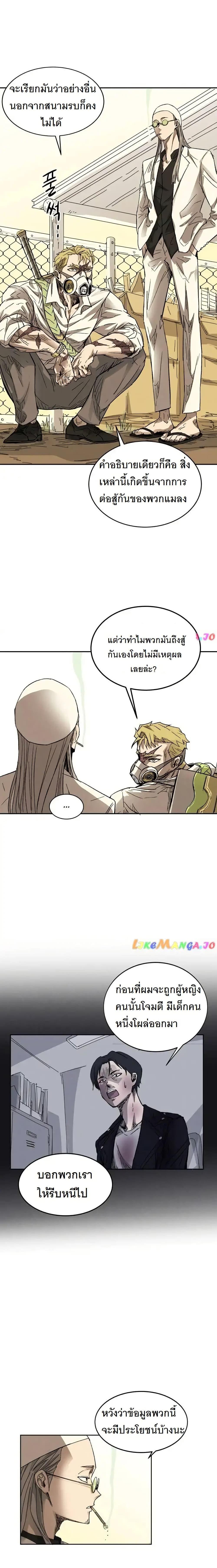 Manga-lc-com อ่านมังงะ อ่านการ์ตูน ออนไลน์ ฟรี INSECTOR ตอนที่ 1 2 3 4 5 6 7 8 9 10 11 12 13 14 ฟรี ไม่มีโฆษณา Manga-lc - อ่าน มังงะ อ่าน การ์ตูน ออนไลน์ อ่านมังงะ ฟรี