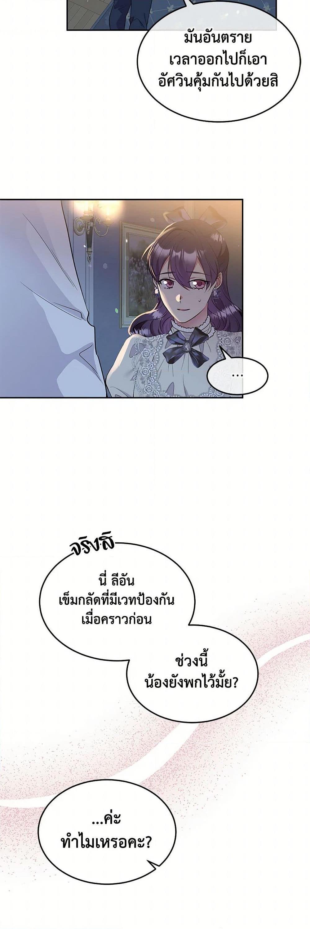 Manga-lc-com อ่านมังงะ อ่านการ์ตูน ออนไลน์ ฟรี My Goal is to Live a Long ตอนที่ 1 2 3 4 5 6 7 8 9 10 11 12 13 14 ฟรี ไม่มีโฆษณา Manga-lc - อ่าน มังงะ อ่าน การ์ตูน ออนไลน์ อ่านมังงะ ฟรี