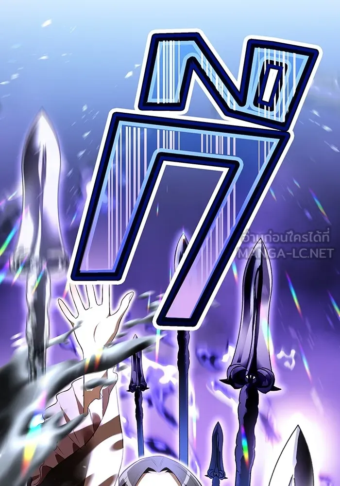 ฮันเตอร์สกิลโกง ตอนที่ 11 "หนังสือเพลงสดุดีสีเหลือง รูปที่ 93