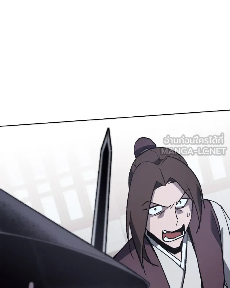 เกิดอีกทีเป็นว่าที่ประมุขลัทธิมาร ตอนที่ 39 รูปที่ 108