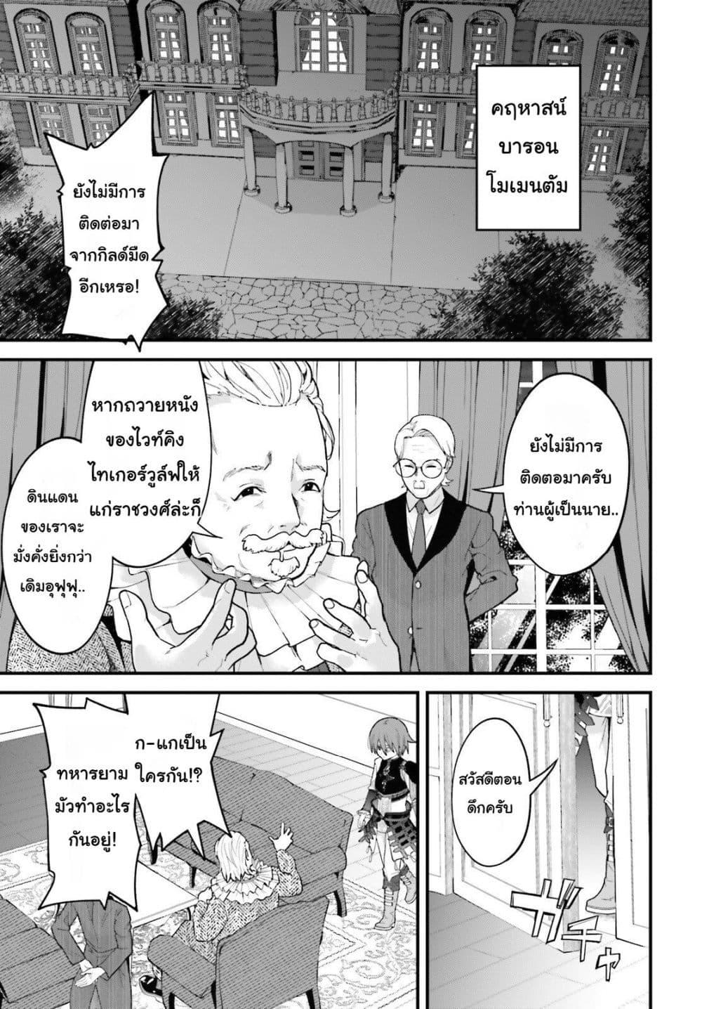 Manga-lc-com อ่านมังงะ อ่านการ์ตูน ออนไลน์ ฟรี Hazure Skill Ga Kakusei Shitanode, Shitagerareta Kako Wo Jiyuna Jinsei Ni Hanten Shimasu! ตอนที่ 1 2 3 4 5 6 7 8 9 10 11 12 13 14 ฟรี ไม่มีโฆษณา Manga-lc - อ่าน มังงะ อ่าน การ์ตูน ออนไลน์ อ่านมังงะ ฟรี