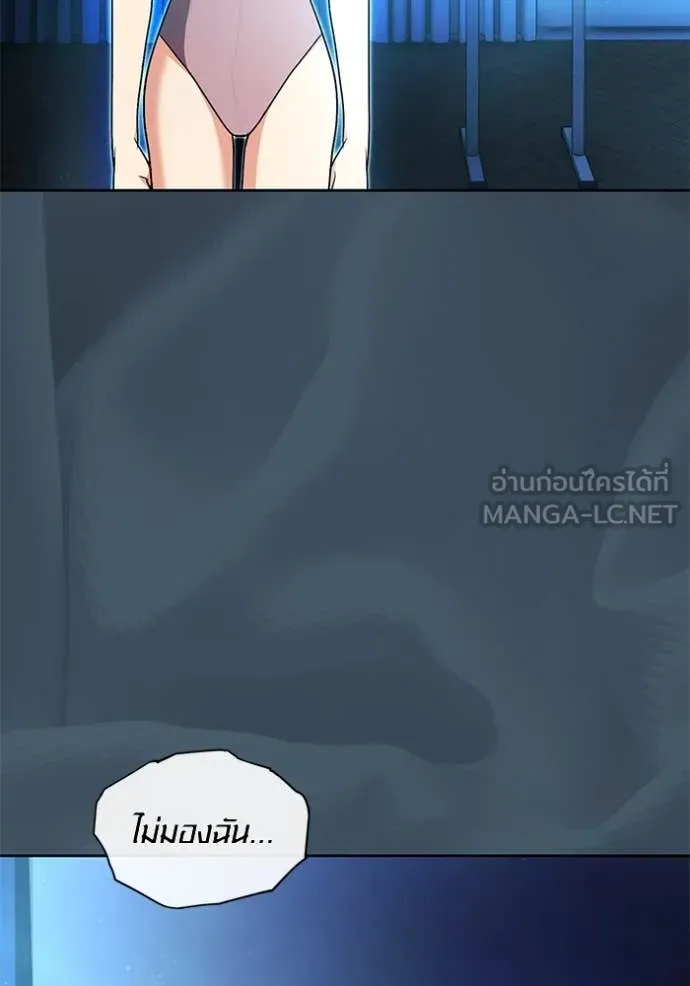 ออร่าดาราอัจฉริยะ ตอนที่ 53 รูปที่ 64