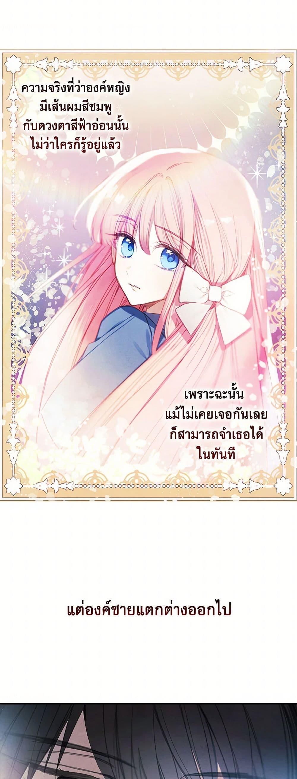 Manga-lc-com อ่านมังงะ อ่านการ์ตูน ออนไลน์ ฟรี The Princess’s Doll Shop ตอนที่ 1 2 3 4 5 6 7 8 9 10 11 12 13 14 ฟรี ไม่มีโฆษณา Manga-lc - อ่าน มังงะ อ่าน การ์ตูน ออนไลน์ อ่านมังงะ ฟรี