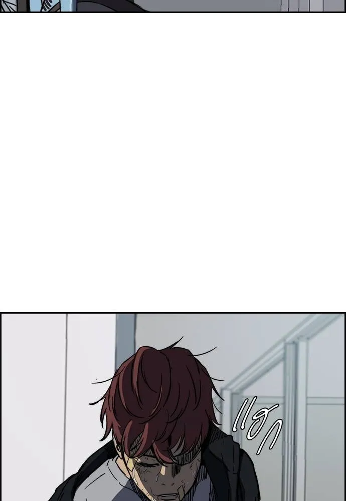 Wind Breaker ตอนที่ 235 รูปที่ 86