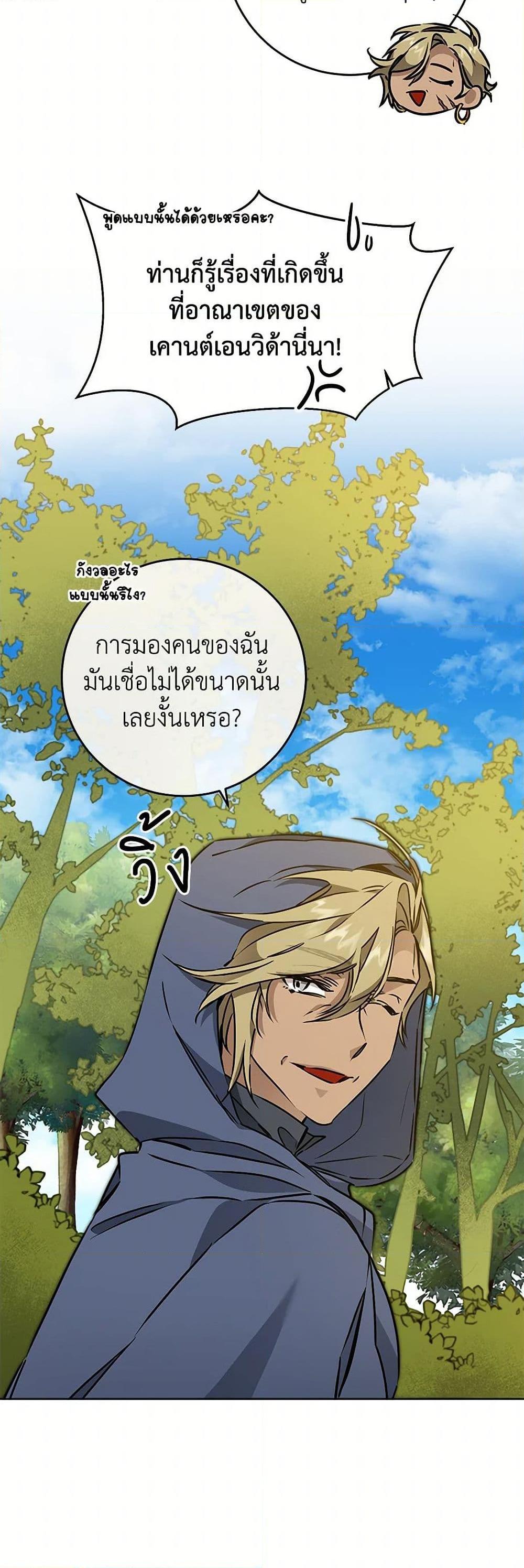 Manga-lc-com อ่านมังงะ อ่านการ์ตูน ออนไลน์ ฟรี I’ve Become the Villainous Empress of a Novel ตอนที่ 1 2 3 4 5 6 7 8 9 10 11 12 13 14 ฟรี ไม่มีโฆษณา Manga-lc - อ่าน มังงะ อ่าน การ์ตูน ออนไลน์ อ่านมังงะ ฟรี