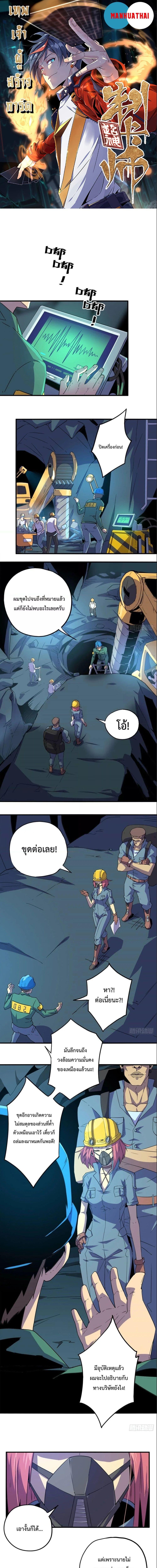 Manga-lc-com อ่านมังงะ อ่านการ์ตูน ออนไลน์ ฟรี Super God Card Maker ตอนที่ 1 2 3 4 5 6 7 8 9 10 11 12 13 14 ฟรี ไม่มีโฆษณา Manga-lc - อ่าน มังงะ อ่าน การ์ตูน ออนไลน์ อ่านมังงะ ฟรี