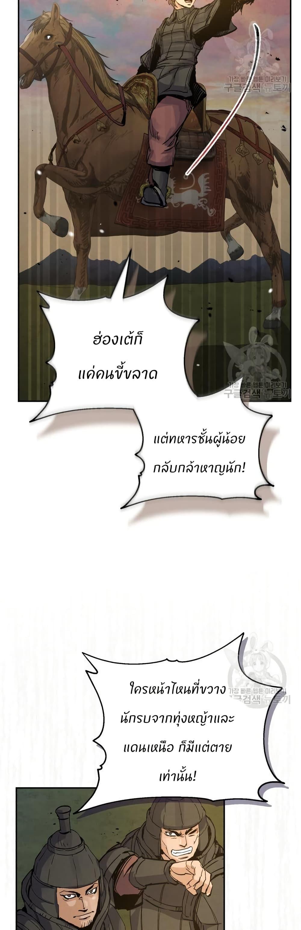 Manga-lc-com อ่านมังงะ อ่านการ์ตูน ออนไลน์ ฟรี Record of a New Goguryeo ตอนที่ 1 2 3 4 5 6 7 8 9 10 11 12 13 14 ฟรี ไม่มีโฆษณา Manga-lc - อ่าน มังงะ อ่าน การ์ตูน ออนไลน์ อ่านมังงะ ฟรี