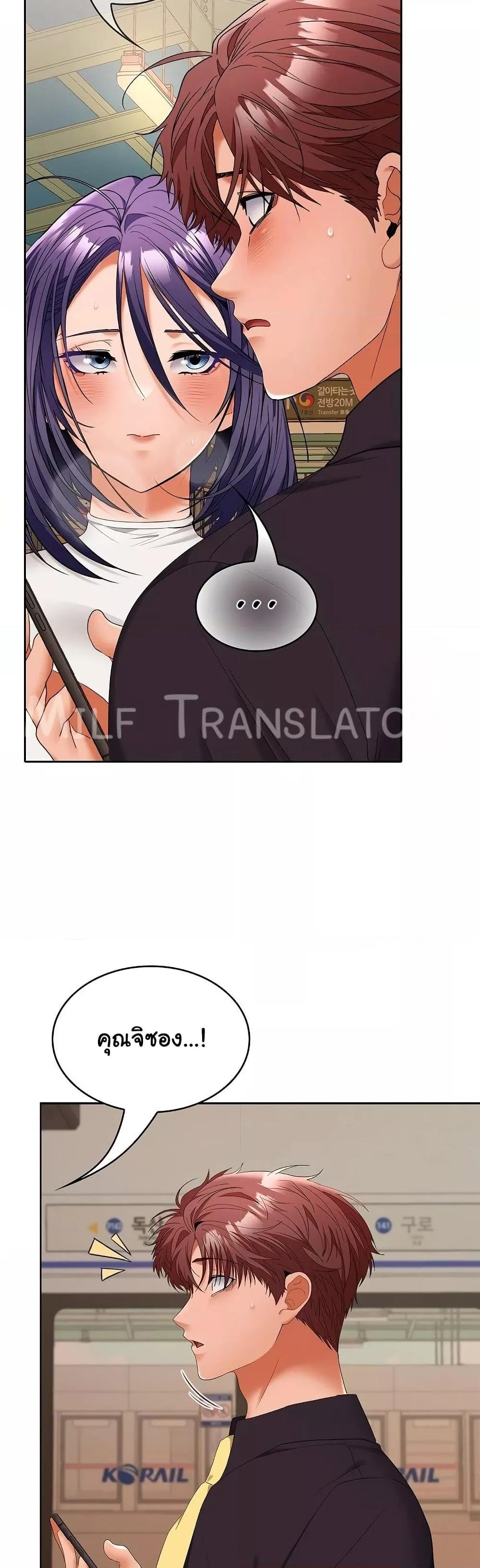 Doujin-Lc- อ่าน โดจิน มังฮวา เกาหลี ญี่ปุ่น จีน แปลไทย Not at Work ตอนที่ 1 2 3 4 5 6 7 8 9 10 11 12 13 14 ฟรี ไม่มีโฆษณา อ่าน โดจิน Manhwa เกาหลี ญี่ปุ่น จีน เรามีครบ คัดมาให้เน้นๆ โดจิน 18+ รับประกันความฟินโดย  Doujin Lc