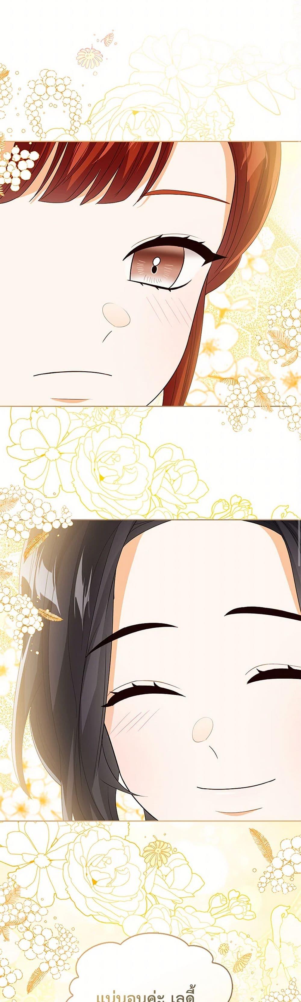 Manga-lc-com อ่านมังงะ อ่านการ์ตูน ออนไลน์ ฟรี Baby Princess Through the Status Window ตอนที่ 1 2 3 4 5 6 7 8 9 10 11 12 13 14 ฟรี ไม่มีโฆษณา Manga-lc - อ่าน มังงะ อ่าน การ์ตูน ออนไลน์ อ่านมังงะ ฟรี