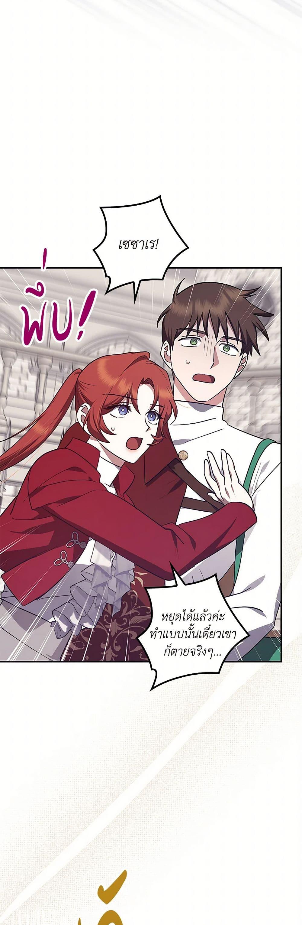 Manga-lc-com อ่านมังงะ อ่านการ์ตูน ออนไลน์ ฟรี The Abandoned Bachelorette Enjoys Her Simple Life ตอนที่ 1 2 3 4 5 6 7 8 9 10 11 12 13 14 ฟรี ไม่มีโฆษณา Manga-lc - อ่าน มังงะ อ่าน การ์ตูน ออนไลน์ อ่านมังงะ ฟรี