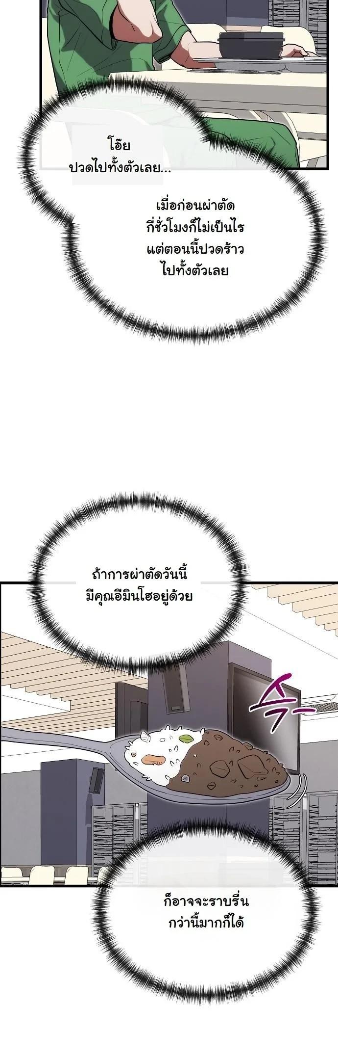 Manga-lc-com อ่านมังงะ อ่านการ์ตูน ออนไลน์ ฟรี Hua Tuo Becomes a Surgeon ตอนที่ 1 2 3 4 5 6 7 8 9 10 11 12 13 14 ฟรี ไม่มีโฆษณา Manga-lc - อ่าน มังงะ อ่าน การ์ตูน ออนไลน์ อ่านมังงะ ฟรี