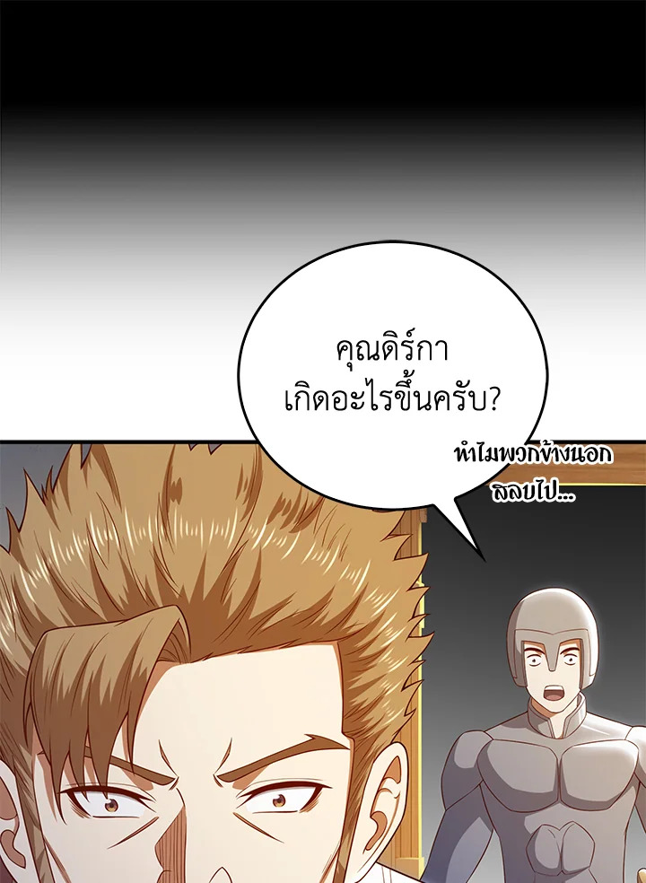 Manga-lc-com อ่านมังงะ อ่านการ์ตูน ออนไลน์ ฟรี The Lord of Coins ตอนที่ 1 2 3 4 5 6 7 8 9 10 11 12 13 14 ฟรี ไม่มีโฆษณา Manga-lc - อ่าน มังงะ อ่าน การ์ตูน ออนไลน์ อ่านมังงะ ฟรี