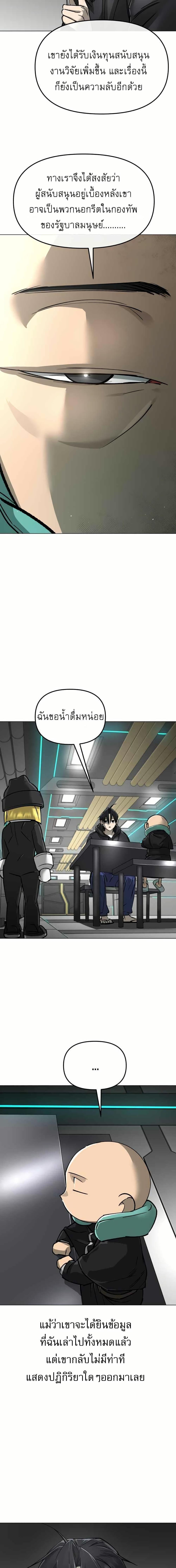 Manga-lc-com อ่านมังงะ อ่านการ์ตูน ออนไลน์ ฟรี Cosmic Heavenly Demon 3077 ตอนที่ 1 2 3 4 5 6 7 8 9 10 11 12 13 14 ฟรี ไม่มีโฆษณา Manga-lc - อ่าน มังงะ อ่าน การ์ตูน ออนไลน์ อ่านมังงะ ฟรี