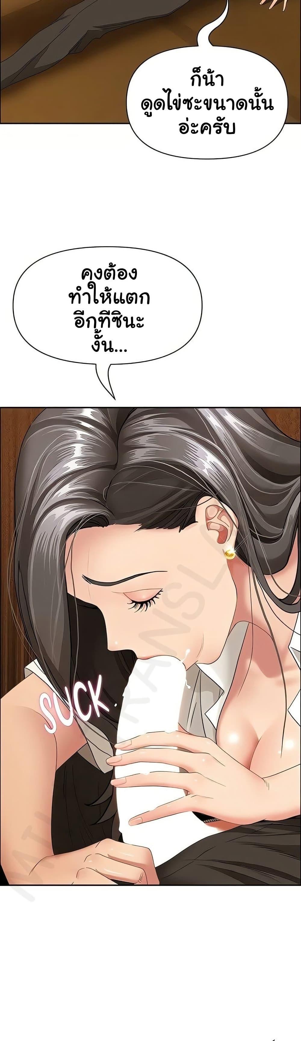 Doujin-Lc- อ่าน โดจิน มังฮวา เกาหลี ญี่ปุ่น จีน แปลไทย She’s a Married ตอนที่ 1 2 3 4 5 6 7 8 9 10 11 12 13 14 ฟรี ไม่มีโฆษณา อ่าน โดจิน Manhwa เกาหลี ญี่ปุ่น จีน เรามีครบ คัดมาให้เน้นๆ โดจิน 18+ รับประกันความฟินโดย  Doujin Lc
