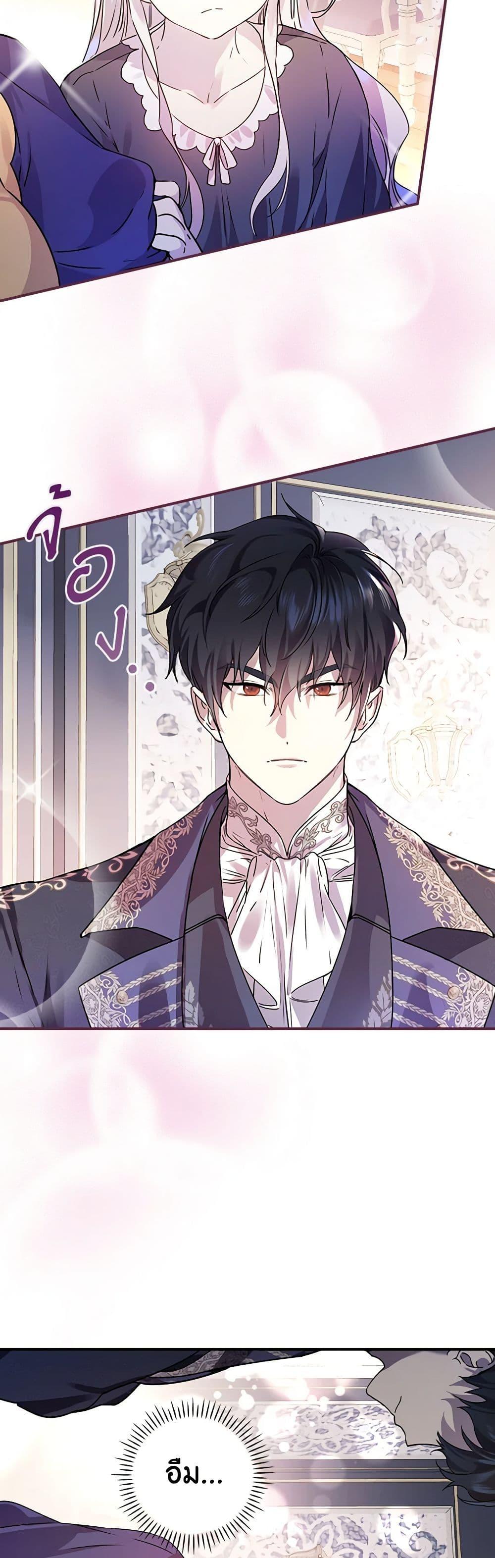 Manga-lc-com อ่านมังงะ อ่านการ์ตูน ออนไลน์ ฟรี The Perfect Plan for a Fairy-Tale Ending ตอนที่ 1 2 3 4 5 6 7 8 9 10 11 12 13 14 ฟรี ไม่มีโฆษณา Manga-lc - อ่าน มังงะ อ่าน การ์ตูน ออนไลน์ อ่านมังงะ ฟรี