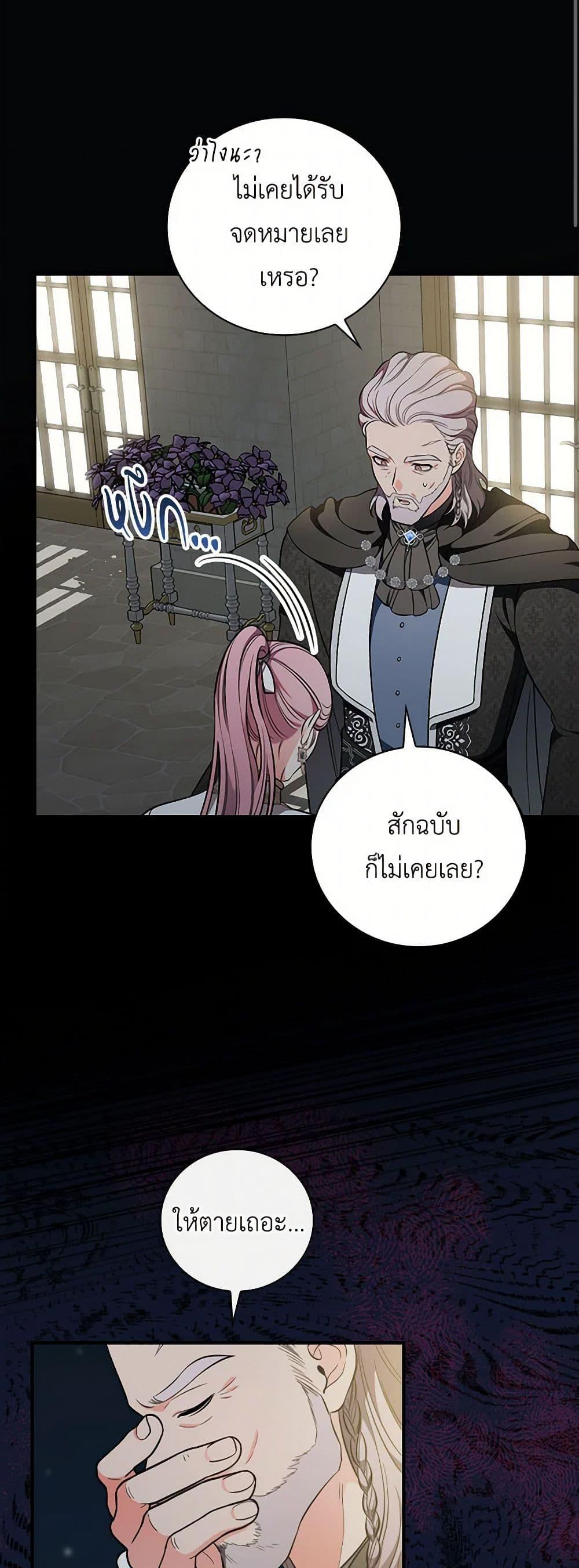 Manga-lc-com อ่านมังงะ อ่านการ์ตูน ออนไลน์ ฟรี Duchess in the Glass House ตอนที่ 1 2 3 4 5 6 7 8 9 10 11 12 13 14 ฟรี ไม่มีโฆษณา Manga-lc - อ่าน มังงะ อ่าน การ์ตูน ออนไลน์ อ่านมังงะ ฟรี