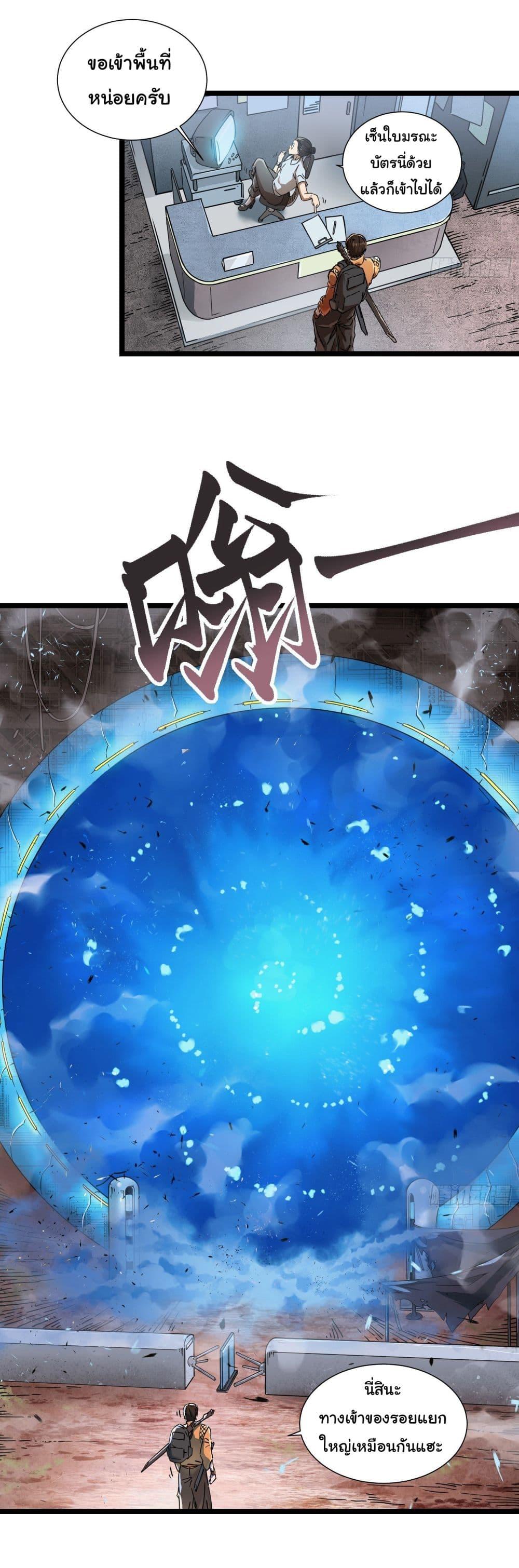 Manga-lc-com อ่านมังงะ อ่านการ์ตูน ออนไลน์ ฟรี Martial Evolution Start by Awakening the King of Monsters ตอนที่ 1 2 3 4 5 6 7 8 9 10 11 12 13 14 ฟรี ไม่มีโฆษณา Manga-lc - อ่าน มังงะ อ่าน การ์ตูน ออนไลน์ อ่านมังงะ ฟรี