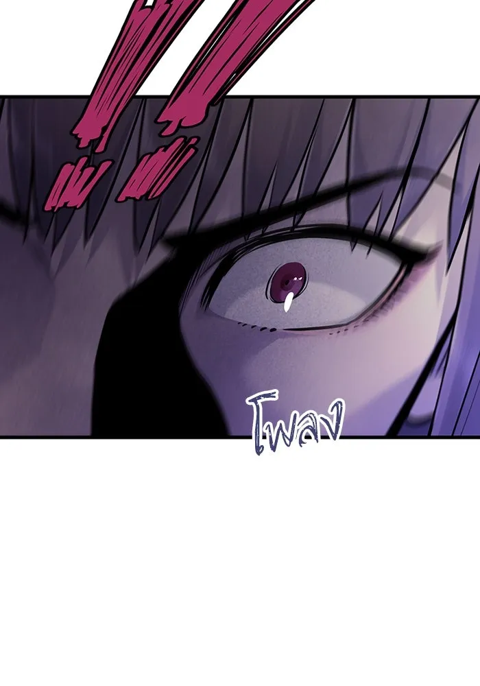 มีนา เกิดมาล่า ตอนที่ 46 รูปที่ 95