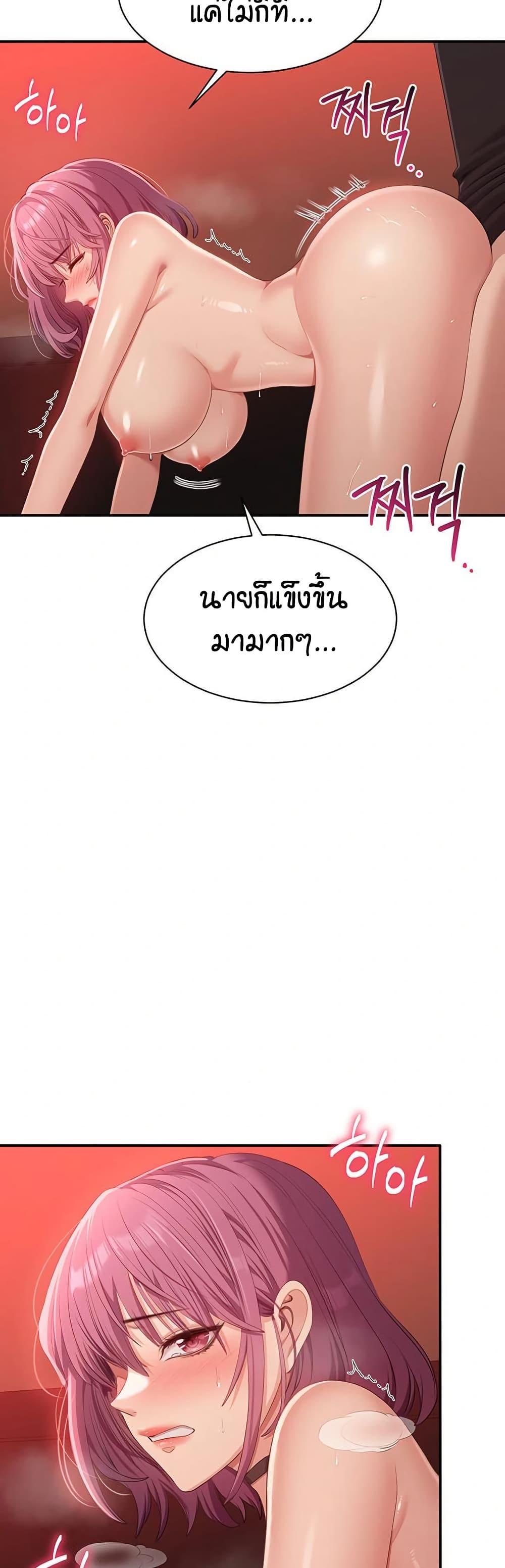 Doujin-Lc- อ่าน โดจิน มังฮวา เกาหลี ญี่ปุ่น จีน แปลไทย Reversed Virtues ตอนที่ 1 2 3 4 5 6 7 8 9 10 11 12 13 14 ฟรี ไม่มีโฆษณา อ่าน โดจิน Manhwa เกาหลี ญี่ปุ่น จีน เรามีครบ คัดมาให้เน้นๆ โดจิน 18+ รับประกันความฟินโดย  Doujin Lc
