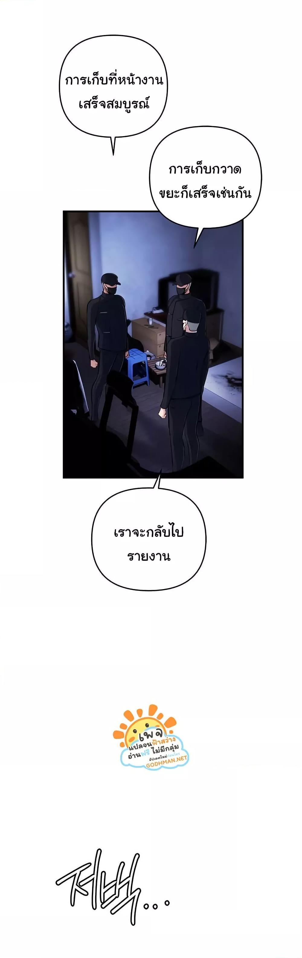 Doujin-Lc- อ่าน โดจิน มังฮวา เกาหลี ญี่ปุ่น จีน แปลไทย Greed Game ตอนที่ 1 2 3 4 5 6 7 8 9 10 11 12 13 14 ฟรี ไม่มีโฆษณา อ่าน โดจิน Manhwa เกาหลี ญี่ปุ่น จีน เรามีครบ คัดมาให้เน้นๆ โดจิน 18+ รับประกันความฟินโดย  Doujin Lc