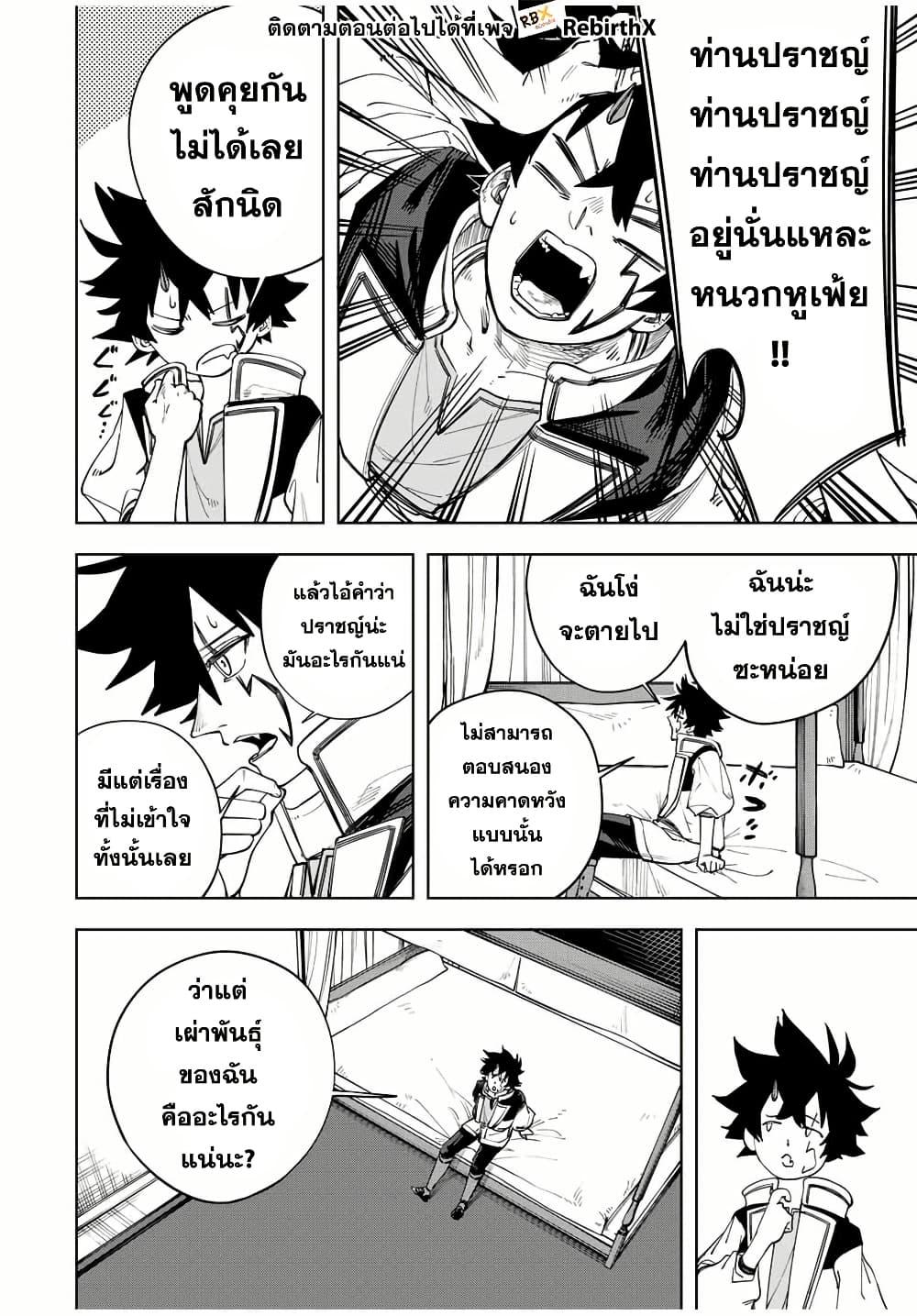 Manga-lc-com อ่านมังงะ อ่านการ์ตูน ออนไลน์ ฟรี Tsuihou Sarenakatta Otoko ~Nidome no Jinsei wa Dogeza kara Hajimarimashita~ ตอนที่ 1 2 3 4 5 6 7 8 9 10 11 12 13 14 ฟรี ไม่มีโฆษณา Manga-lc - อ่าน มังงะ อ่าน การ์ตูน ออนไลน์ อ่านมังงะ ฟรี