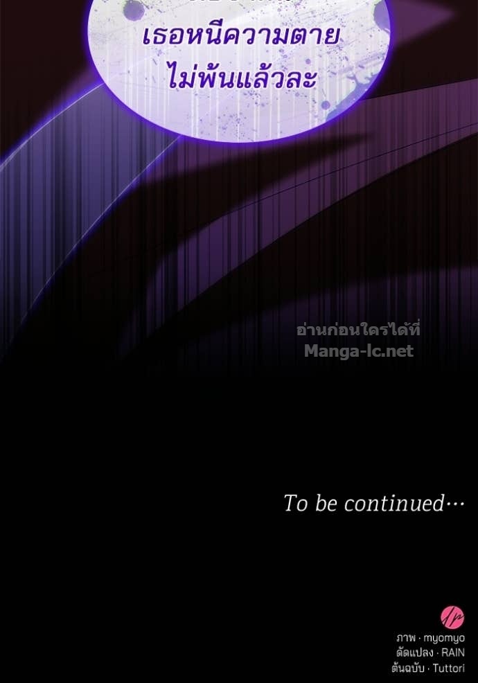 Doujin-Lc- อ่าน โดจิน มังฮวา เกาหลี ญี่ปุ่น จีน แปลไทย ชายาคนสุดท้ายของเจ้าชายไร้หัวใจ ตอนที่ 1 2 3 4 5 6 7 8 9 10 11 12 13 14 ฟรี ไม่มีโฆษณา อ่าน โดจิน Manhwa เกาหลี ญี่ปุ่น จีน เรามีครบ คัดมาให้เน้นๆ โดจิน 18+ รับประกันความฟินโดย Doujin Lc