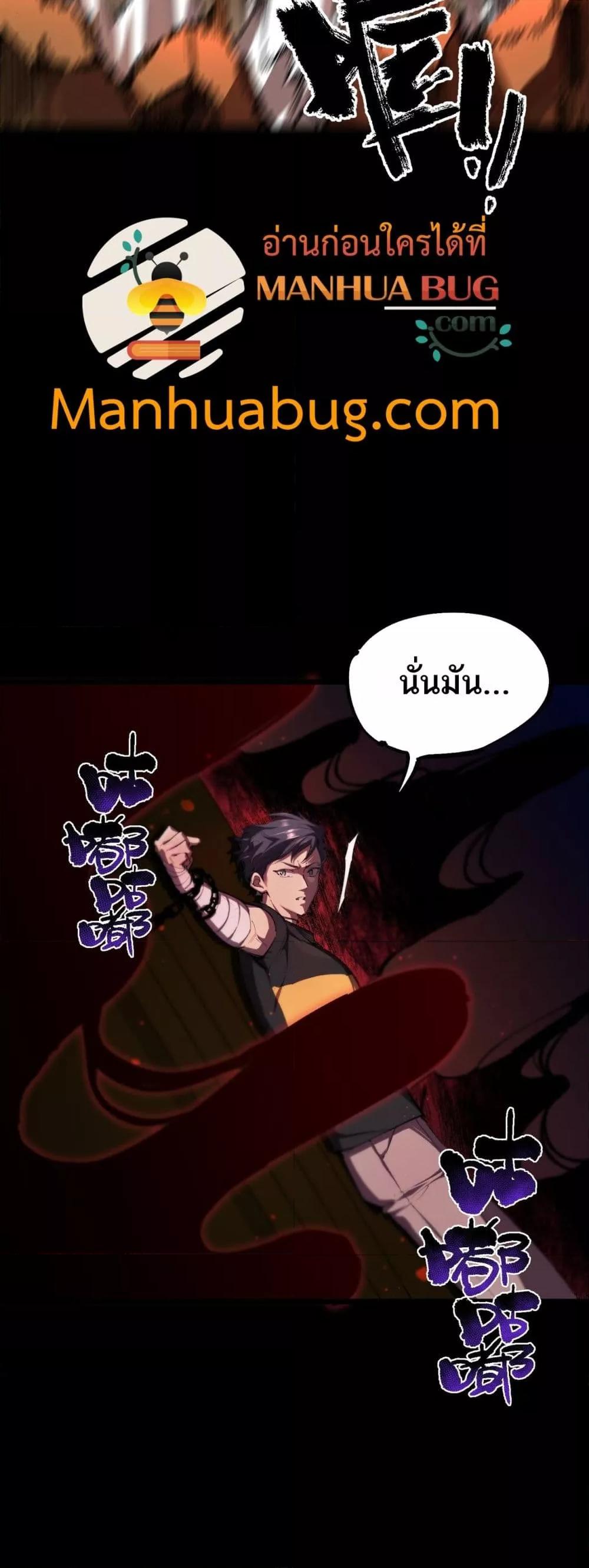 Manga-lc-com อ่านมังงะ อ่านการ์ตูน ออนไลน์ ฟรี SSSlevelSaint ตอนที่ 1 2 3 4 5 6 7 8 9 10 11 12 13 14 ฟรี ไม่มีโฆษณา Manga-lc - อ่าน มังงะ อ่าน การ์ตูน ออนไลน์ อ่านมังงะ ฟรี