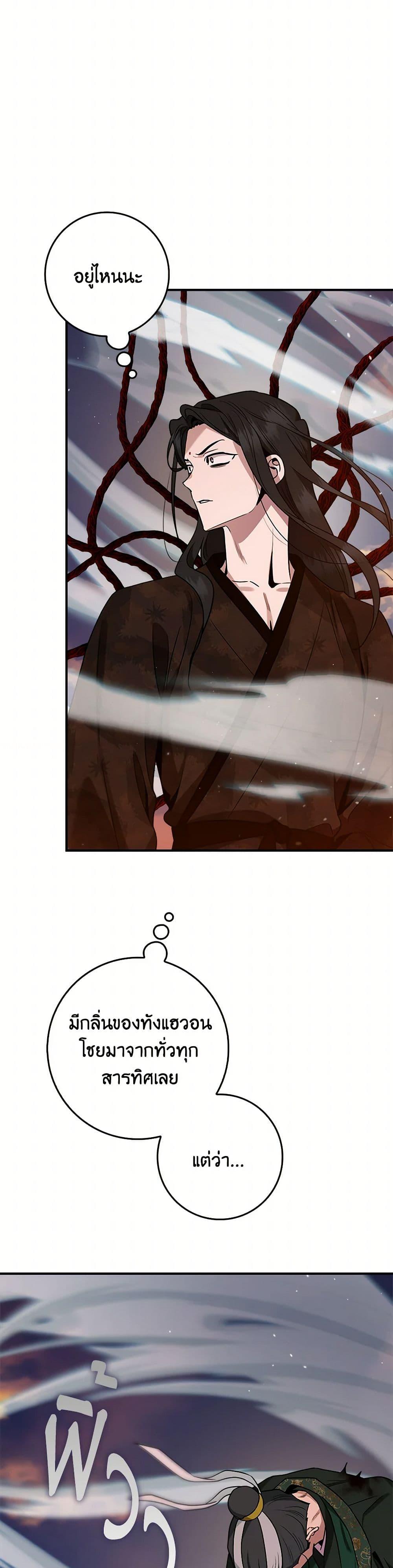 Manga-lc-com อ่านมังงะ อ่านการ์ตูน ออนไลน์ ฟรี I’m a Martial Art Villainess, but I’m the Strongest ตอนที่ 1 2 3 4 5 6 7 8 9 10 11 12 13 14 ฟรี ไม่มีโฆษณา Manga-lc - อ่าน มังงะ อ่าน การ์ตูน ออนไลน์ อ่านมังงะ ฟรี