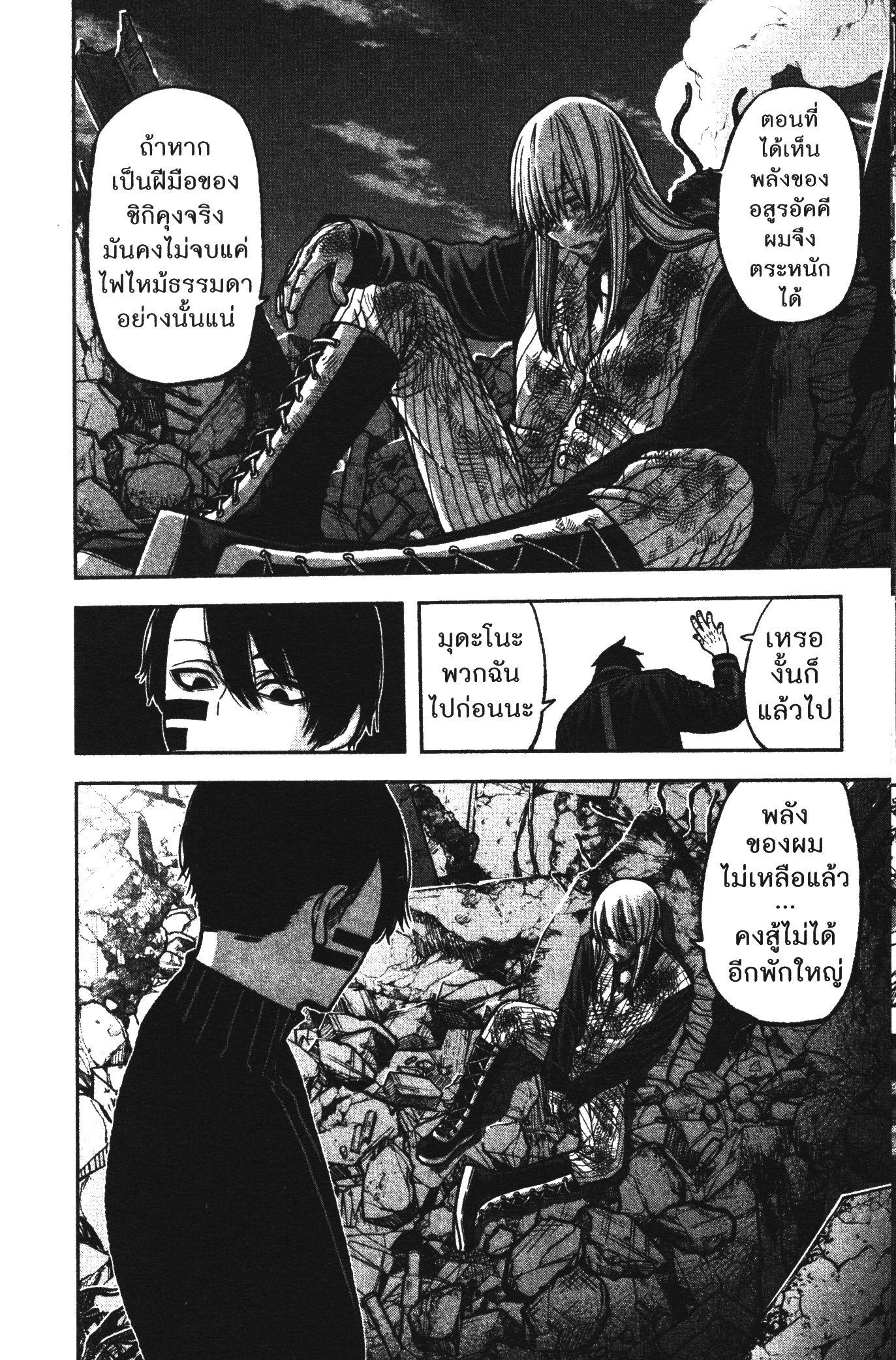 Manga-lc-com อ่านมังงะ อ่านการ์ตูน ออนไลน์ ฟรี Tougen Anki สงครามเลือดอสูร ตอนที่ 1 2 3 4 5 6 7 8 9 10 11 12 13 14 ฟรี ไม่มีโฆษณา Manga-lc - อ่าน มังงะ อ่าน การ์ตูน ออนไลน์ อ่านมังงะ ฟรี