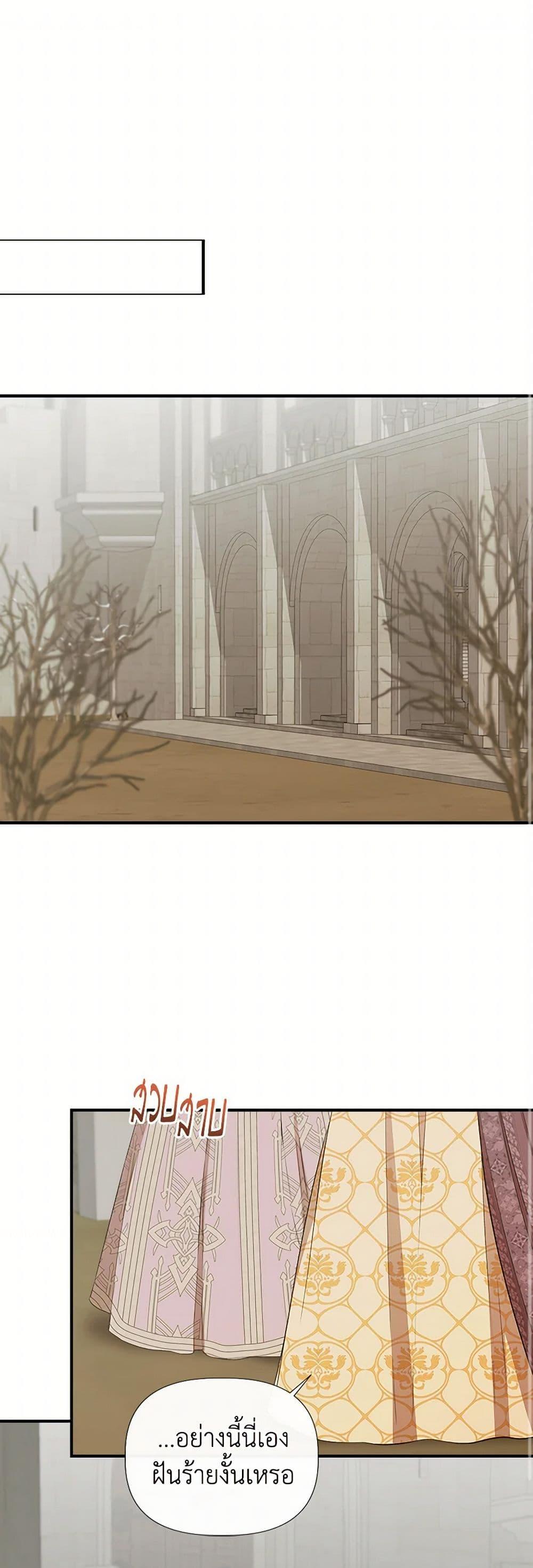 Manga-lc-com อ่านมังงะ อ่านการ์ตูน ออนไลน์ ฟรี I Wasn’t the Cinderella ตอนที่ 1 2 3 4 5 6 7 8 9 10 11 12 13 14 ฟรี ไม่มีโฆษณา Manga-lc - อ่าน มังงะ อ่าน การ์ตูน ออนไลน์ อ่านมังงะ ฟรี