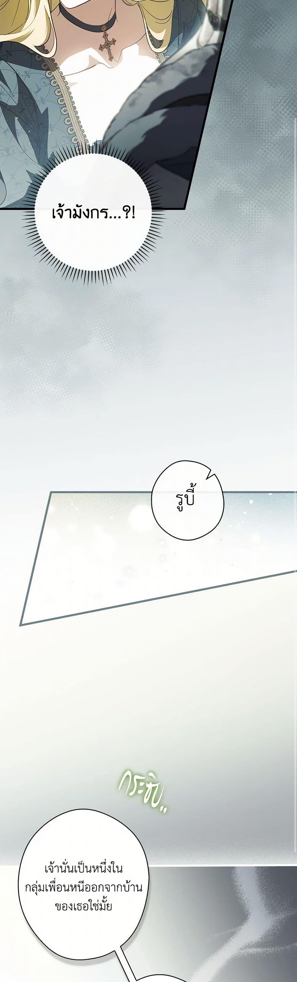 Manga-lc-com อ่านมังงะ อ่านการ์ตูน ออนไลน์ ฟรี How to Get My Husband on My Side ตอนที่ 1 2 3 4 5 6 7 8 9 10 11 12 13 14 ฟรี ไม่มีโฆษณา Manga-lc - อ่าน มังงะ อ่าน การ์ตูน ออนไลน์ อ่านมังงะ ฟรี